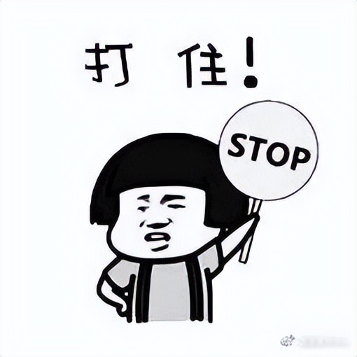 又是“1+1”配方，当心落入“桃花劫”！