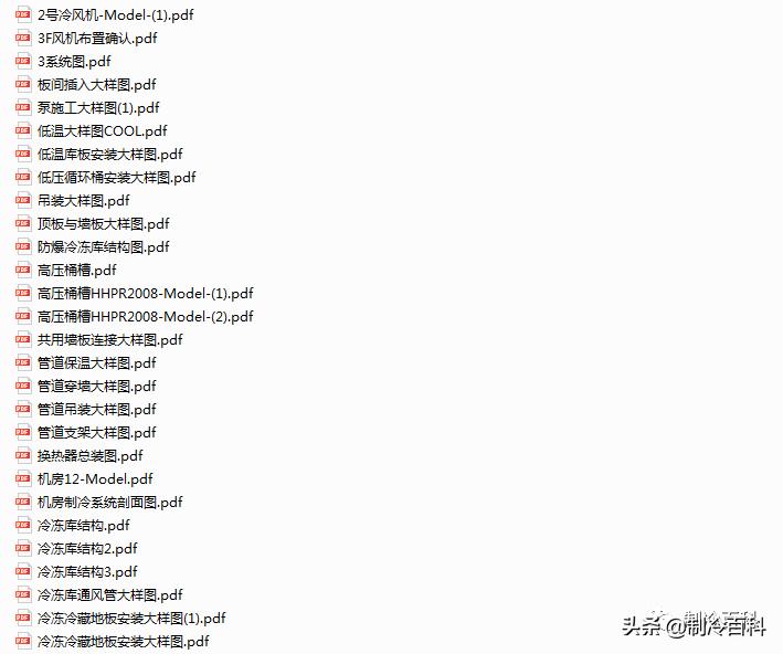 制冷与空调设备安装维修实操视频,暖通空调资料范例