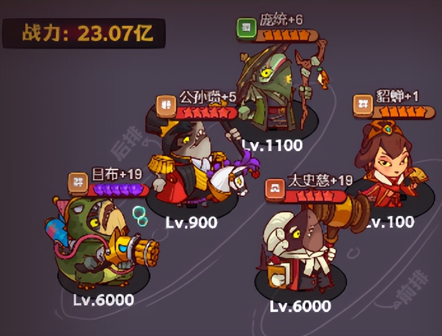 玩家必看,咸鱼神杯阵容搭配推荐