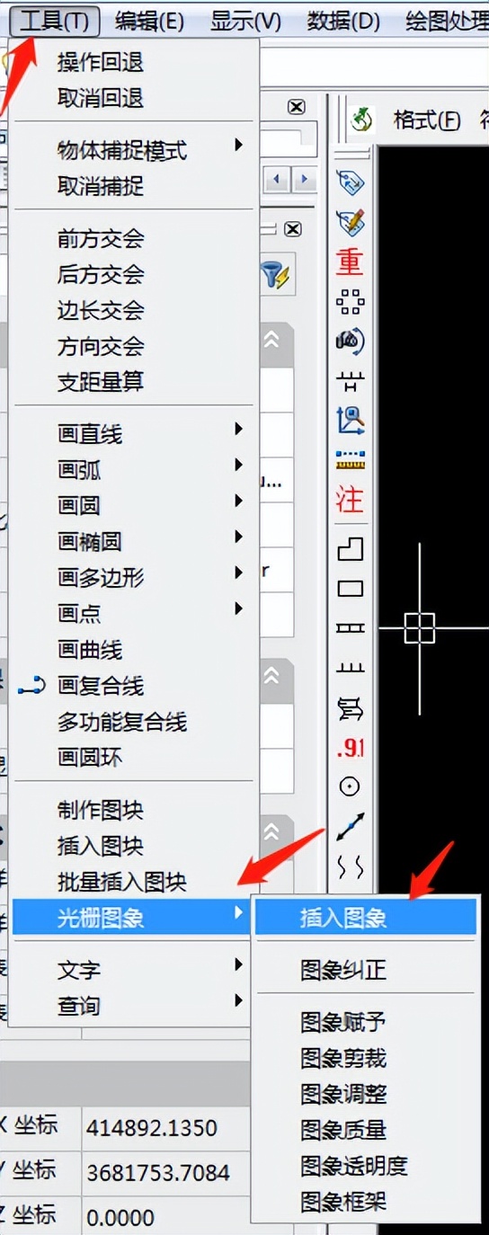 奥维2000坐标系转换参数是多少,奥维地图怎么导出8位数的坐标