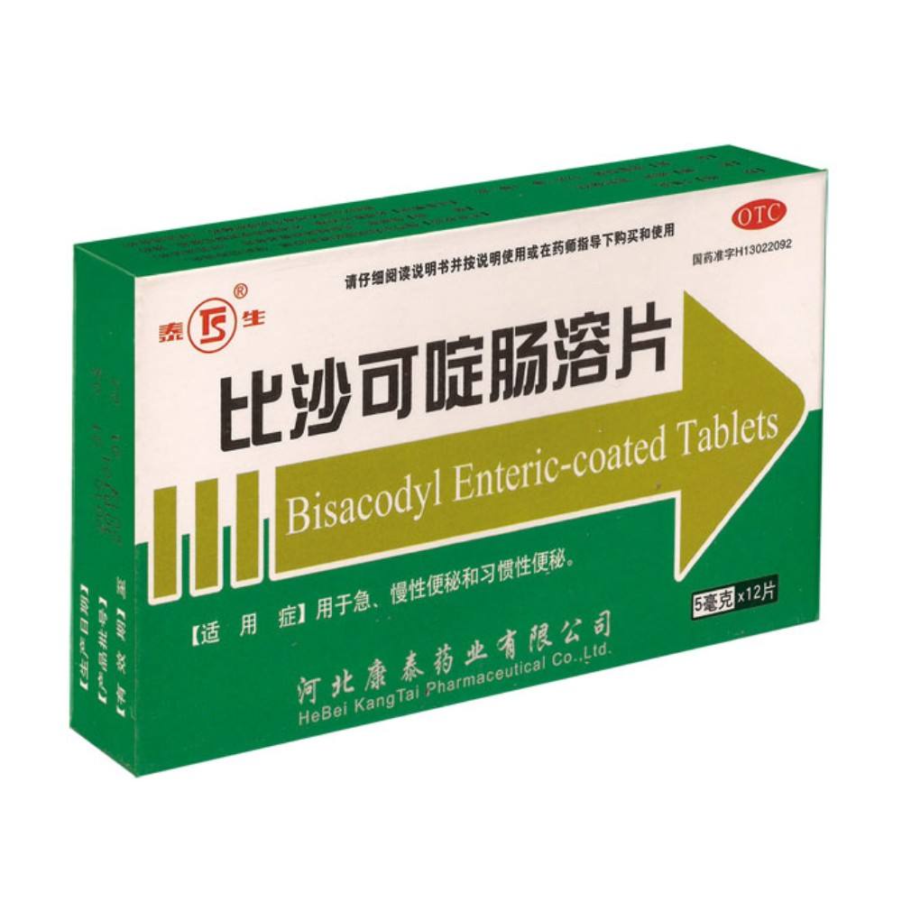 治疗便秘有效的药的分类,治疗便秘的20种常用药