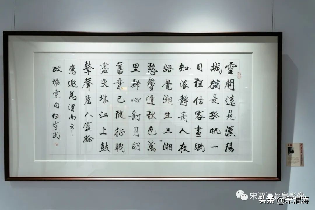 宋渭涛拍摄的照片,宋渭涛手机摄影