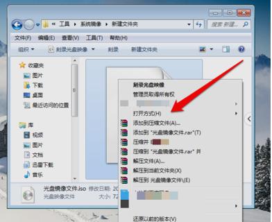 刻录光盘映像如何安装,光盘映像文件安装系统的方法步骤