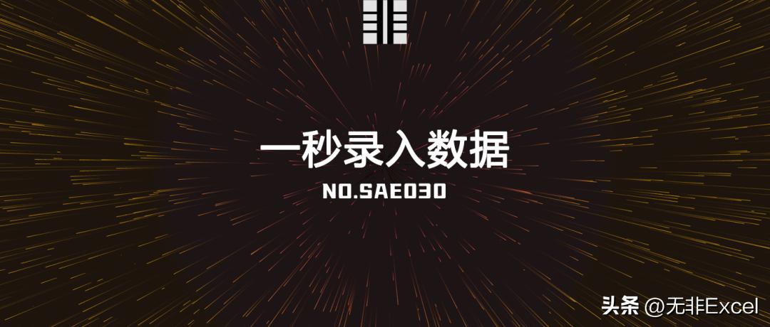 办公快捷输入技巧大全,办公高效录入数据的诀窍