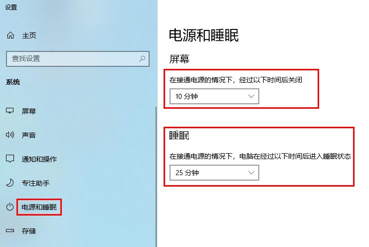 鐢佃剳鐭ヨ瘑鏁欏璁剧疆,鐢佃剳鏁欏灞忓箷鏍囨敞鎬庝箞璁剧疆