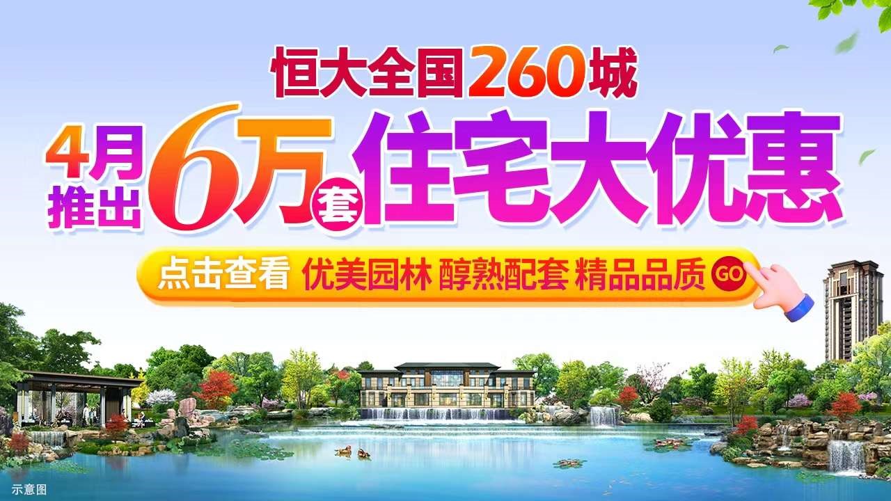 广东清远4a级风景区,清远恒大御泉四季天台图片