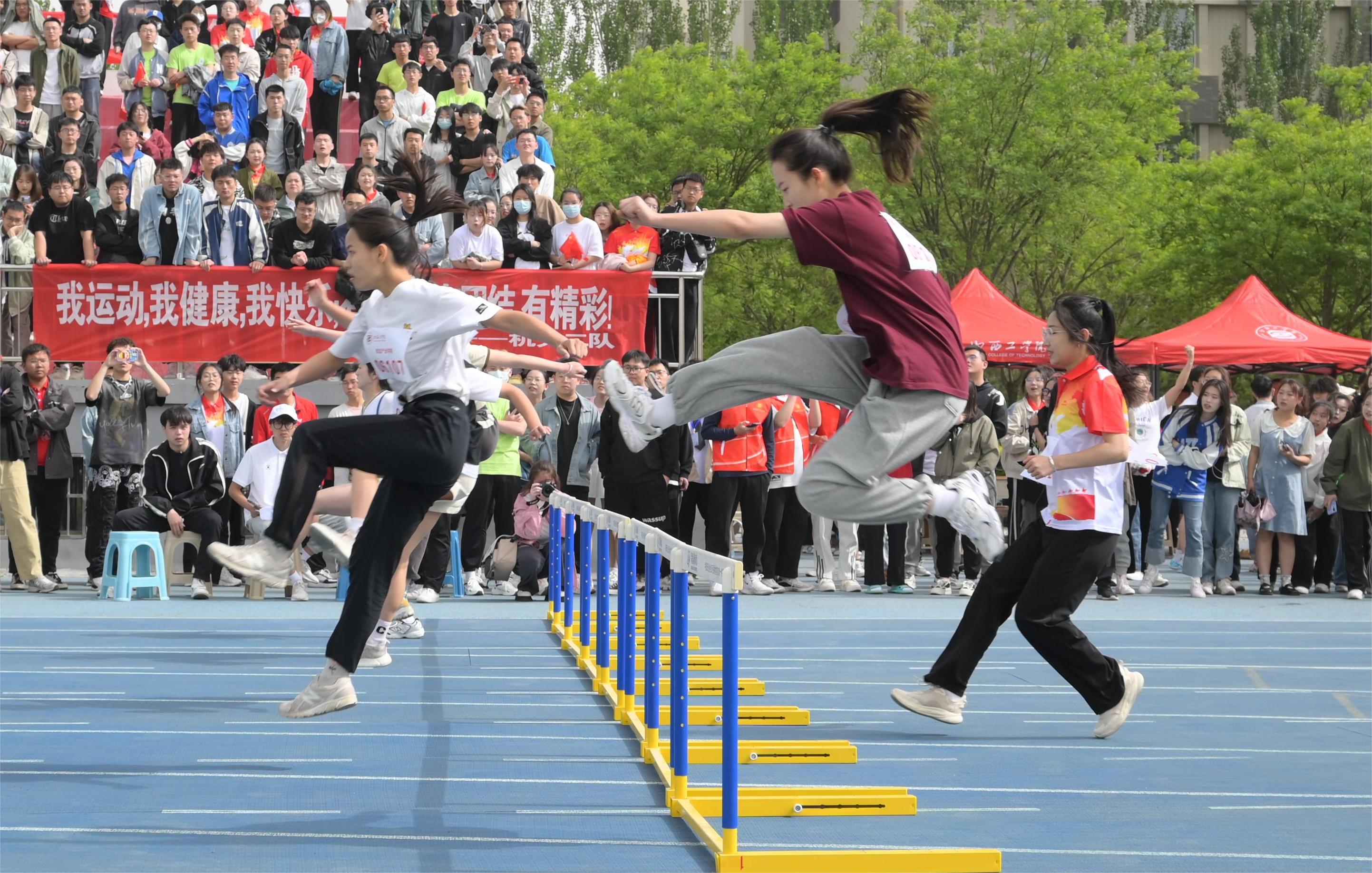 活力山工进取无限│山西工学院2023年田径运动会圆满闭幕