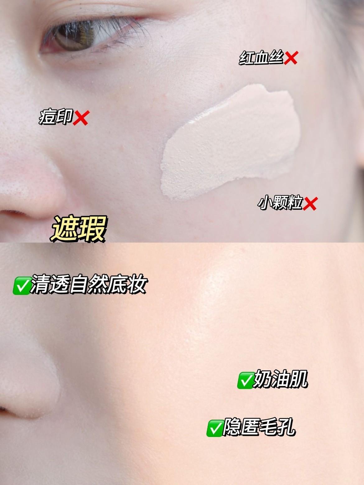 粉底液控油保湿提亮肤色bb霜,什么bb霜粉底液遮瑕持久效果好