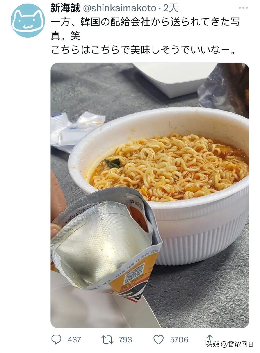 “这种招待在韩国算好的了真是可惜了这碗面”这评论给我笑发财了