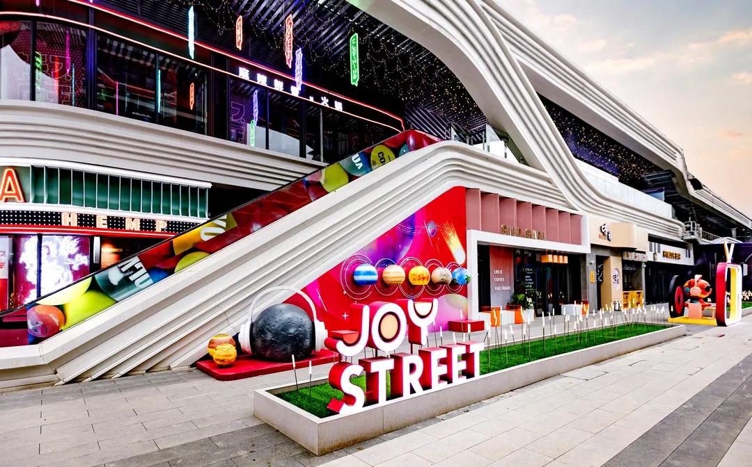 新都旭辉cmall,六安旭辉cmall开业时间