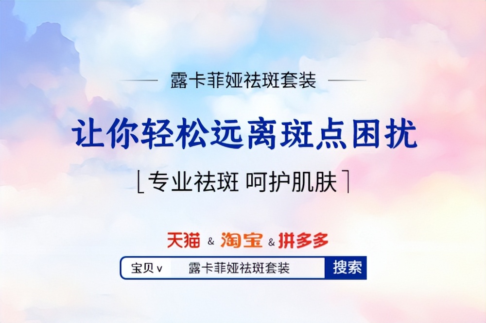 淡斑效果最好的大牌化妆品,祛斑美白淡斑护肤品