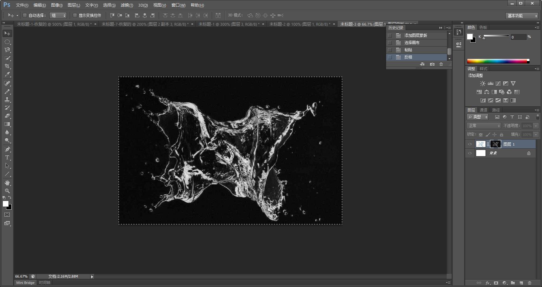 ps入门教程零基础抠图方法,剪映水花飞溅绿幕抠图教程