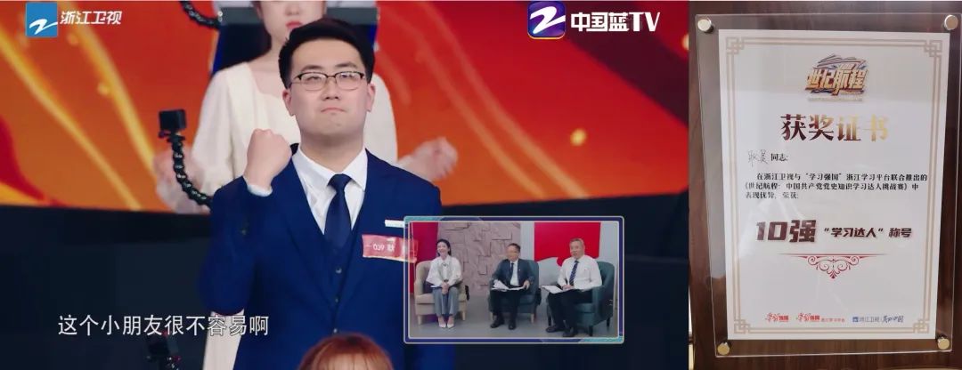 浙大学子演讲,浙大教授演讲中国青年