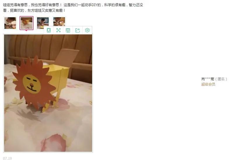 23年口碑验证,一天不到一元,让孩子爱上阅读