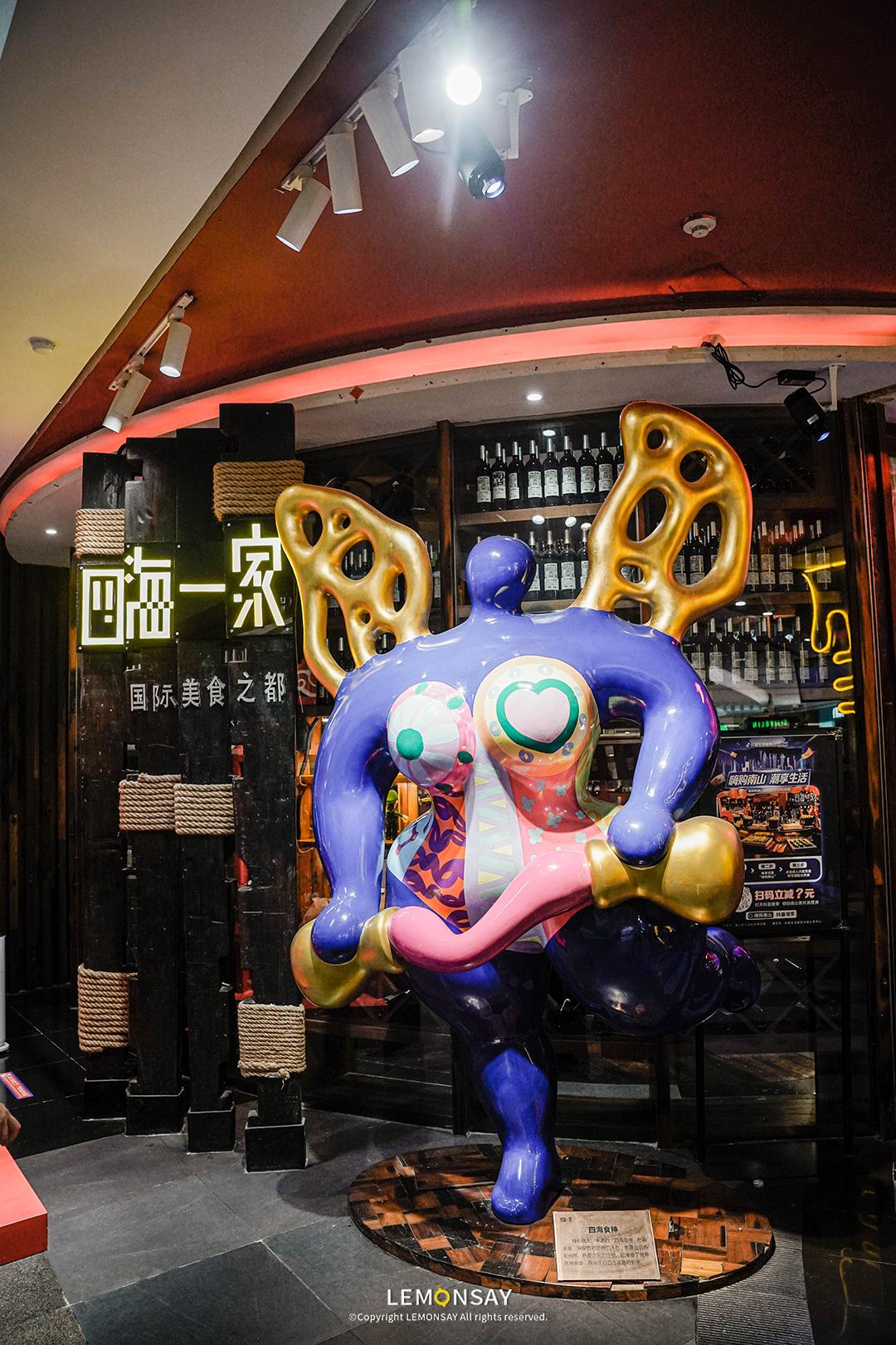 四海一家为何关门,四海一家现在状况