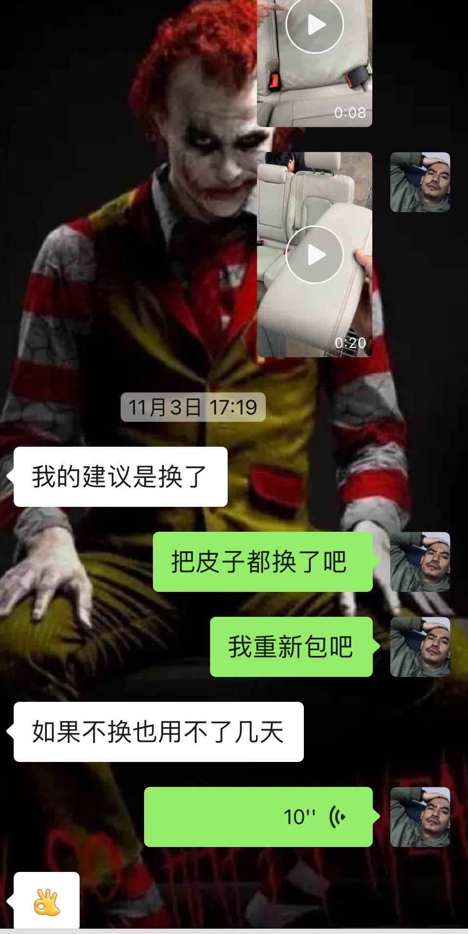 老款奥迪q74.2报废,奥迪q7新能源报废车