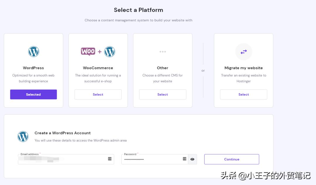 hostinger绑定域名,hostinger怎么注册账号