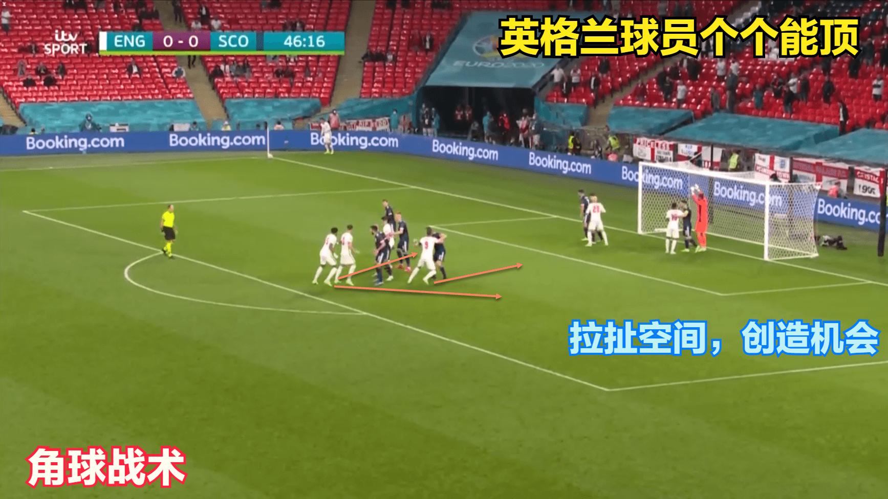 欧预赛英格兰大胜,欧预赛英格兰7-0狂胜北马其顿