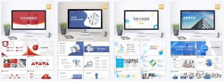 有哪些ppt免费模板的网站,安全生产ppt模板免费下载网站