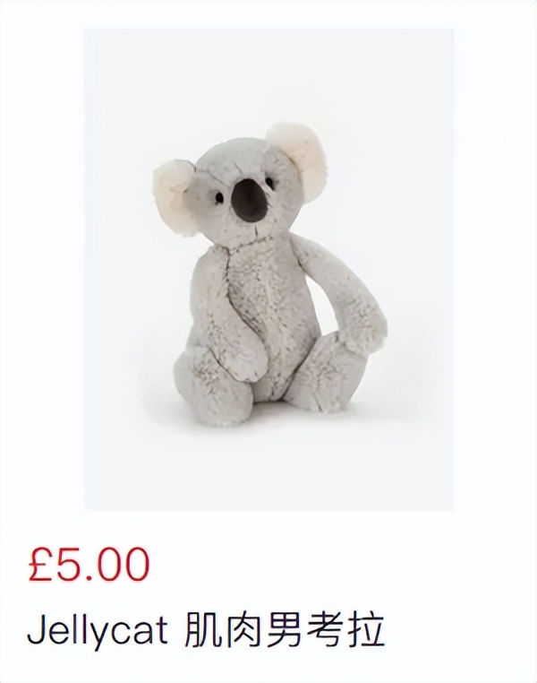 jellycat所有款式,给jellycat海盗狗起名