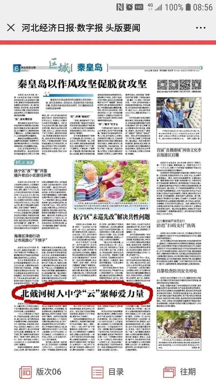 树人高级中学2024招生简章,郑州树人中学招生简章