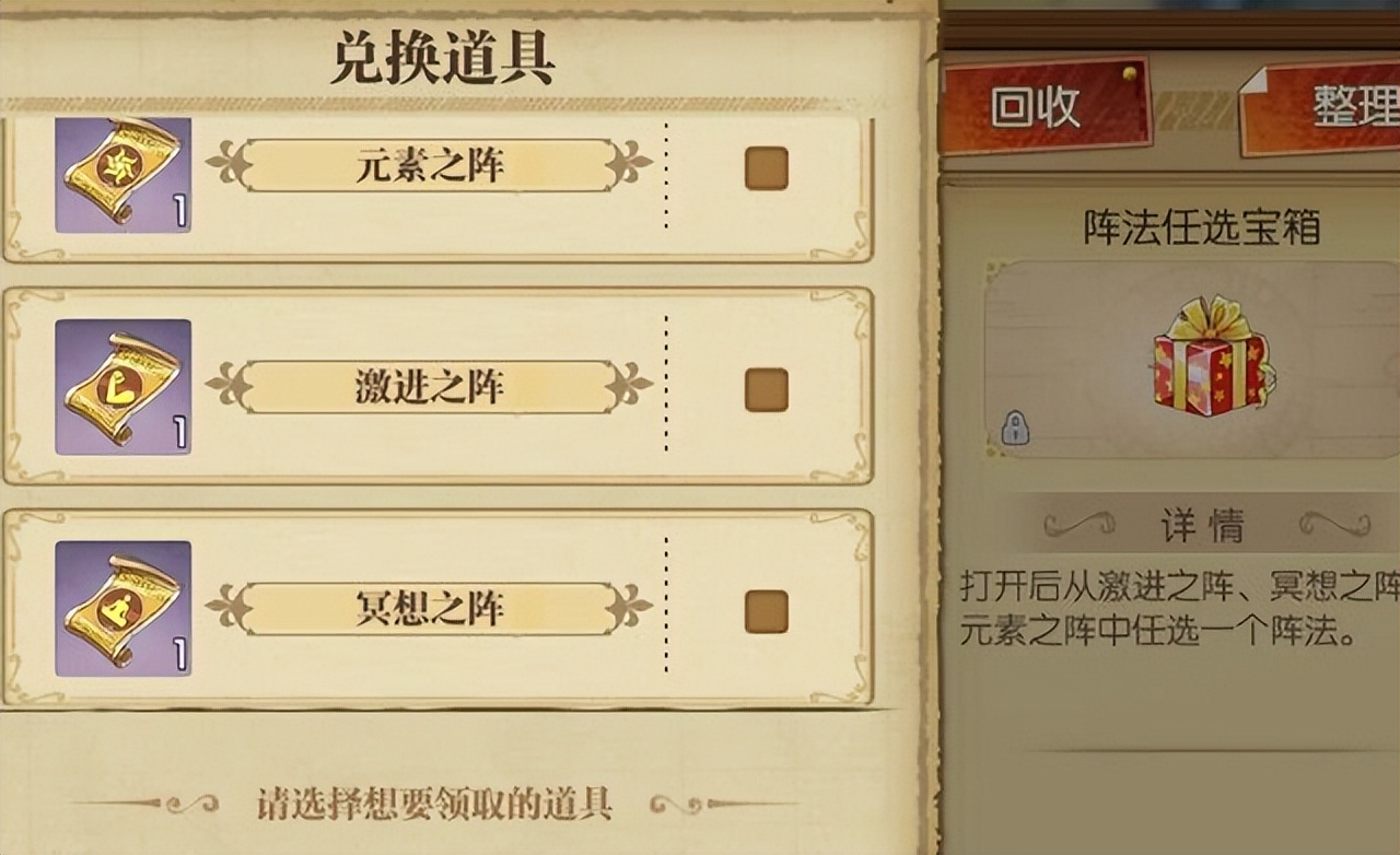 航海王燃烧意志激进之阵好不好,燃烧意志bt服彩钻能开出五级阵吗