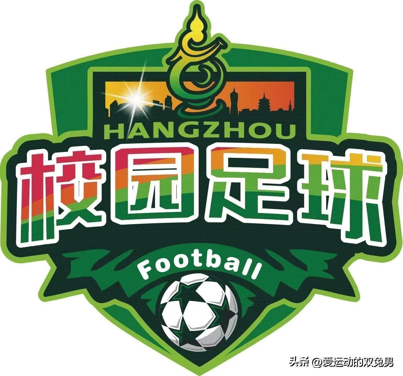 2021杭州市长杯总决赛6岁组,杭州市长杯足球2019