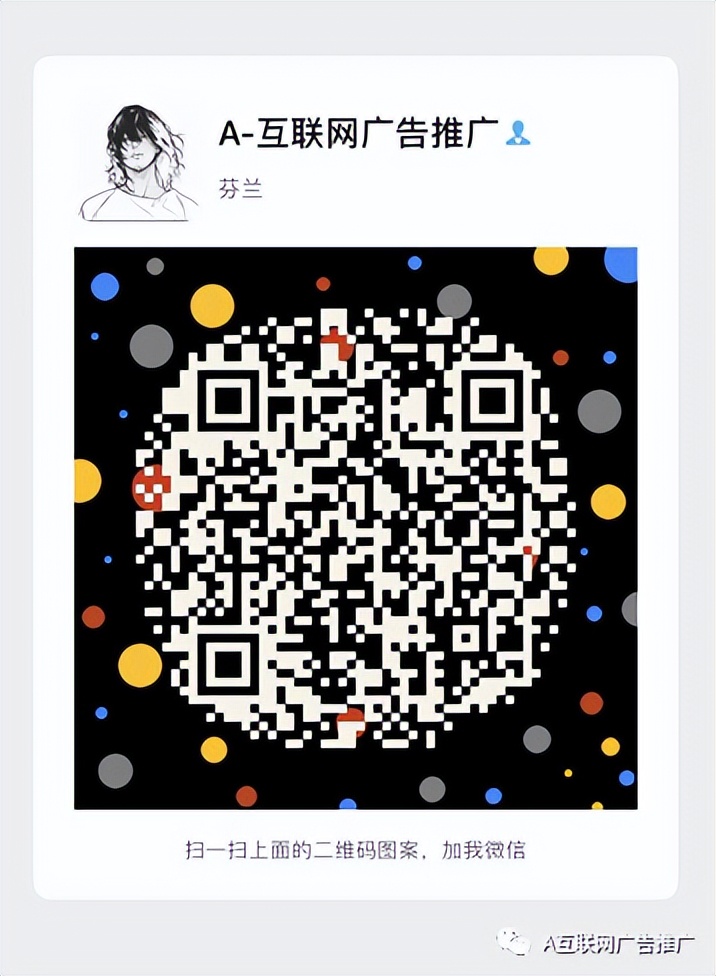 快手淘宝电商广告如何投放,快手广告投放赔付规则