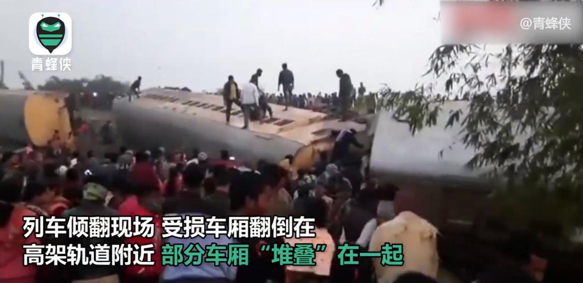 2016年印度火车脱轨事故,印度一货运列车发生脱轨事故