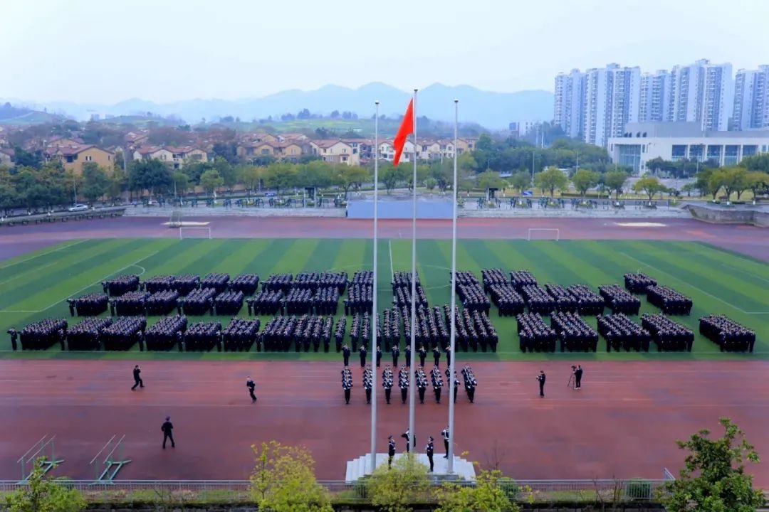 重庆警察学院2022年招生简章,重庆警察学院2022年招生条件