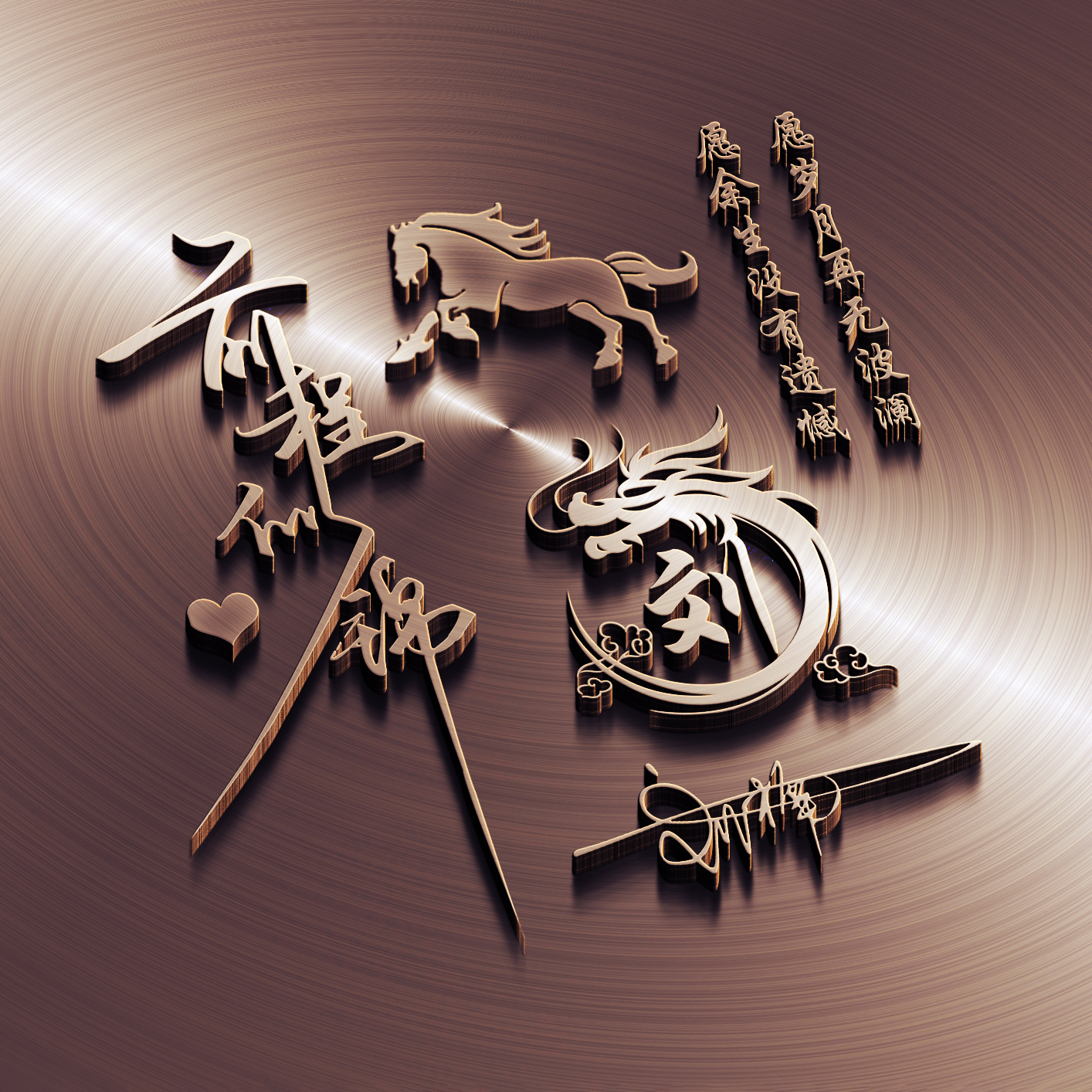 2022独一无二的微信头像霸气好看,2022年个性的微信头像励志