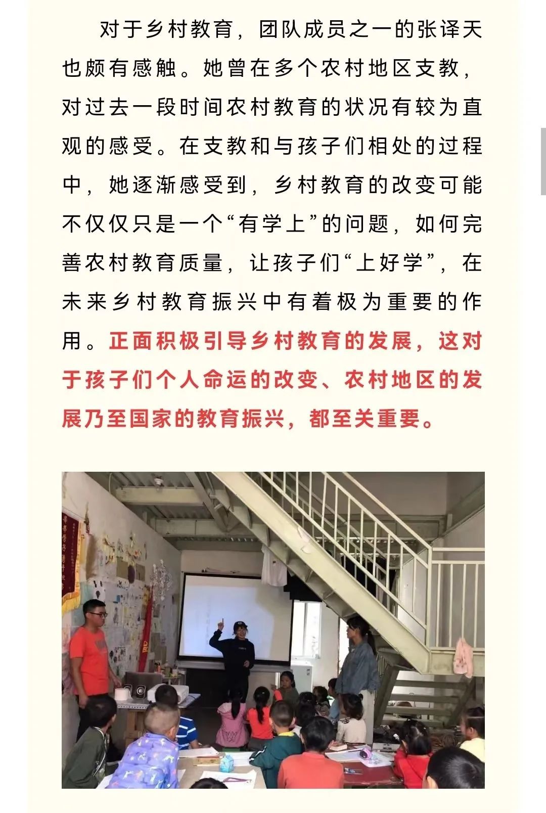 云大团团推文入选全国高校思政类重点建设公众号“十佳”原创内容！