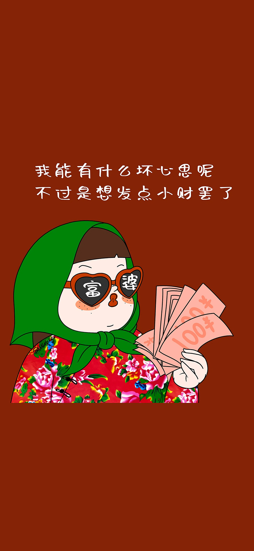 文字壁纸ins高级质感,独一无二姓氏手机壁纸