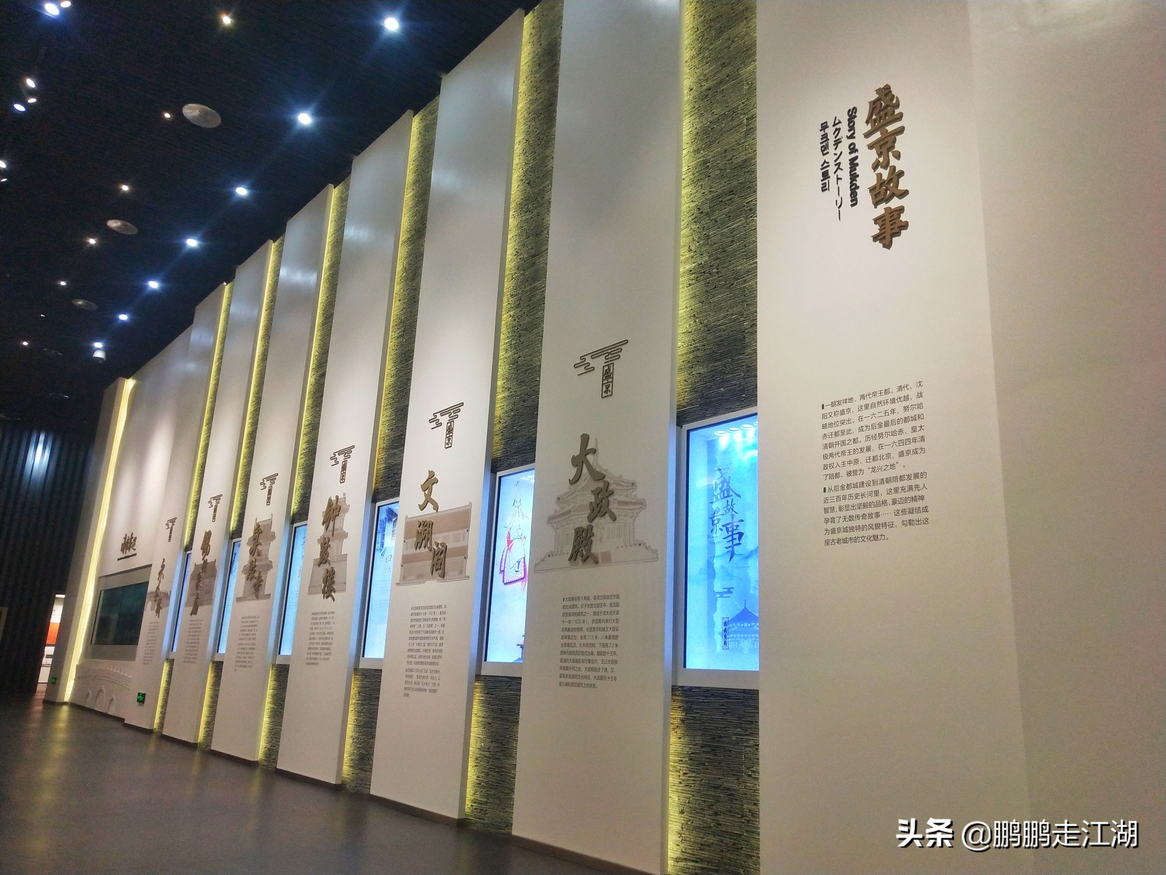 沈阳游玩必去景点推荐地方,沈阳哪个景点最值得去玩