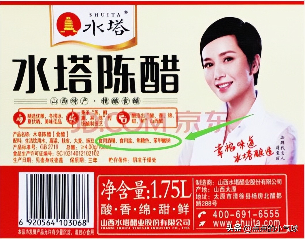 海天酱油添加苯甲酸钠有害吗,海天酱油中含有苯甲酸钠好吗