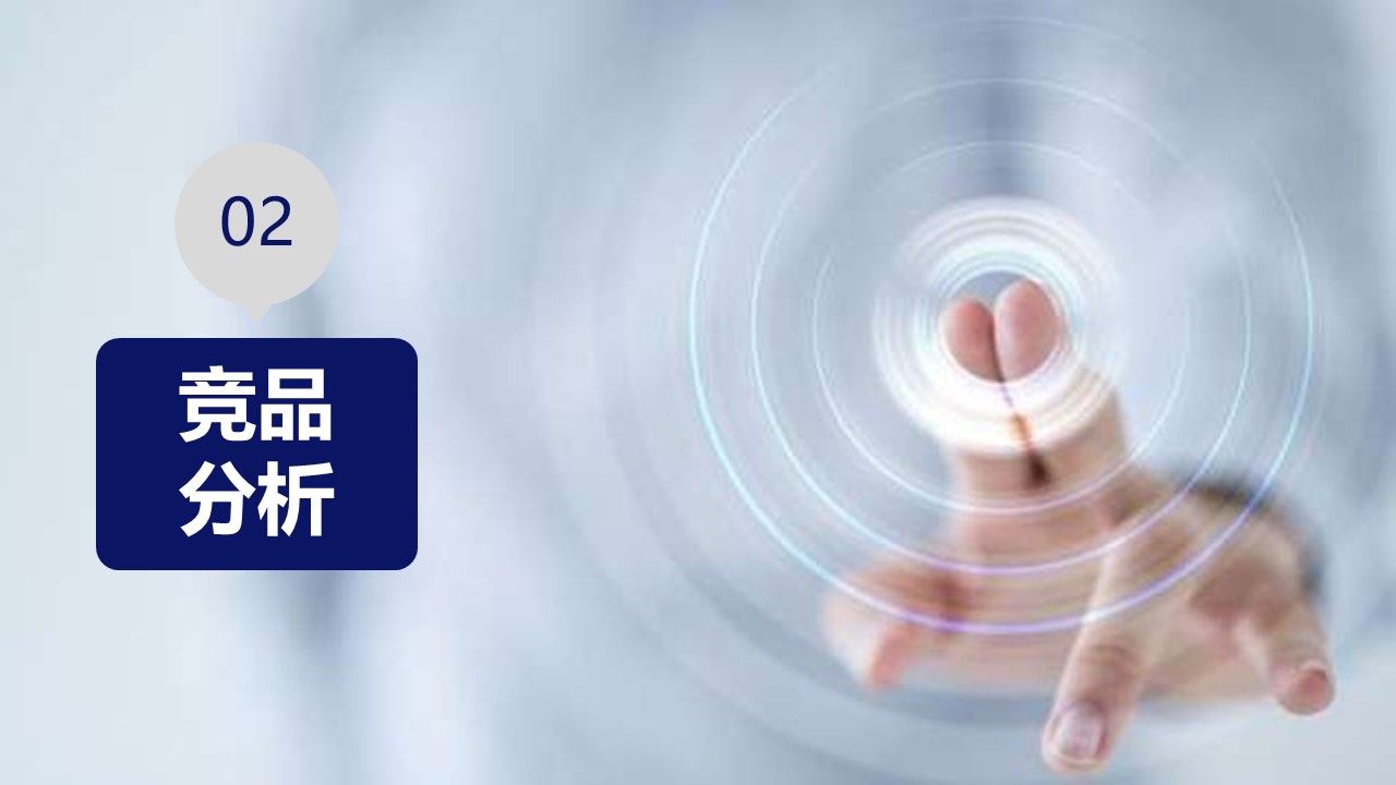 蒙牛牛奶营销方案100例,蒙牛纯牛奶的营销方案