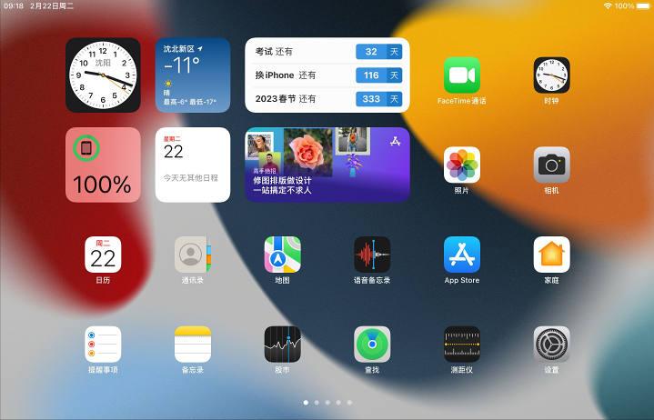 ipad第八代值得入手,ipad第八代测评