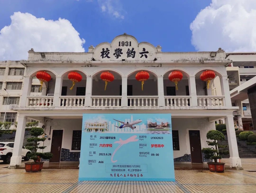 深圳中考第一天现场,深圳中考第一现场