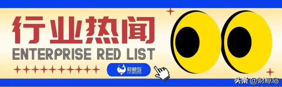 新经济时代周报,新经济周刊