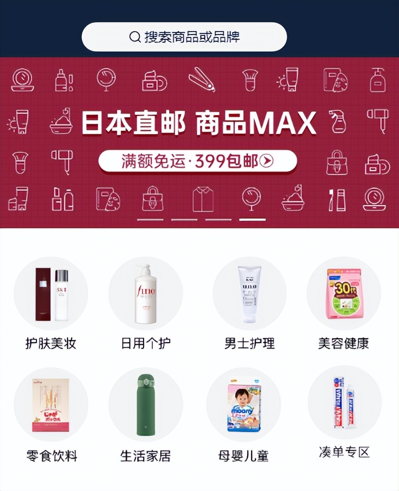 都2023年了，海淘日货还有优势吗？算了一下，也就省下半瓶神仙水