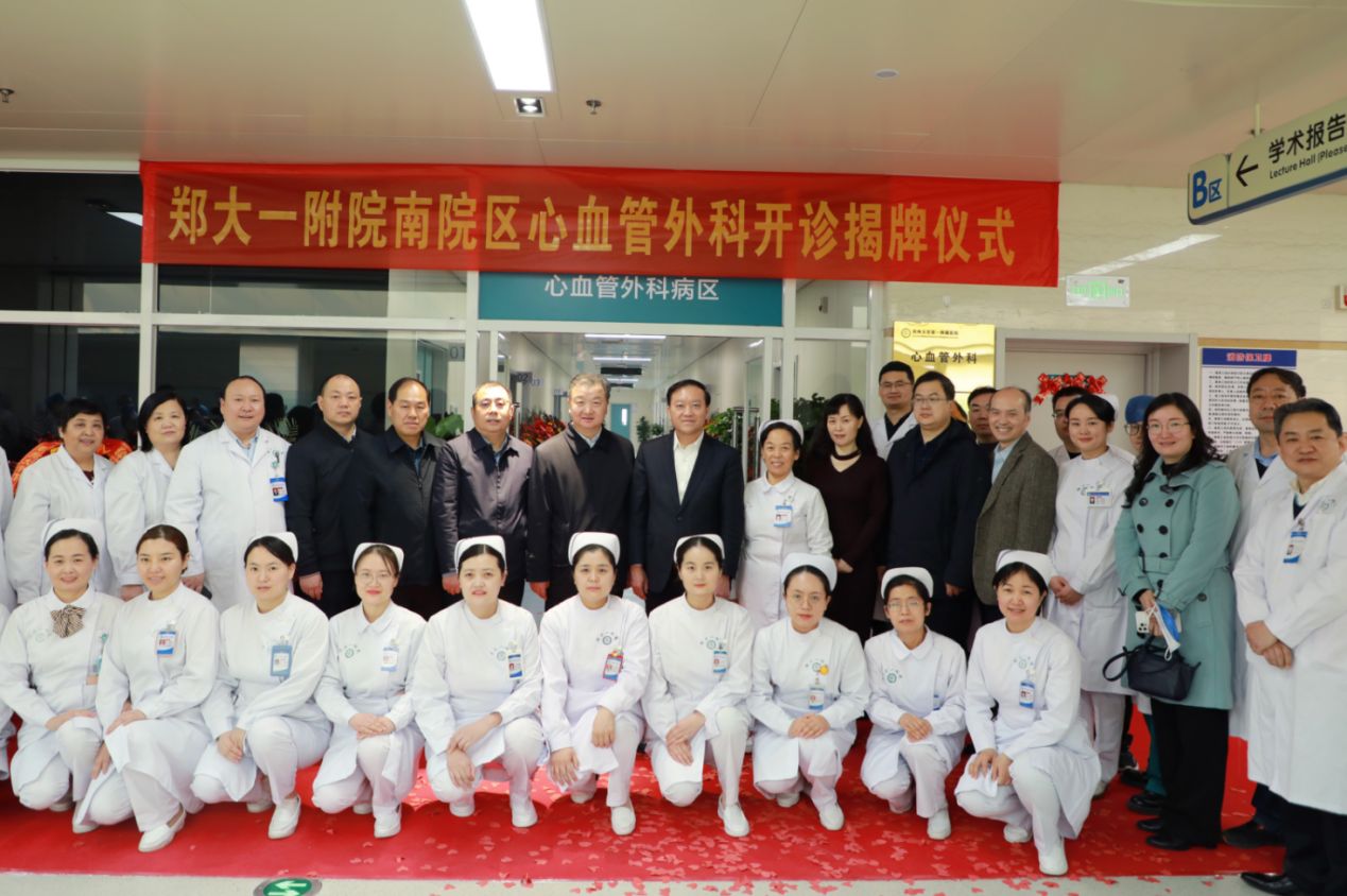 郑大一附院有哪些强项,郑大一附院的特色科室是什么