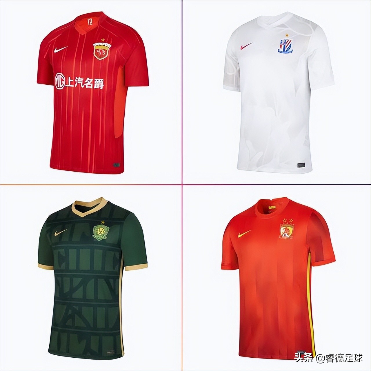 河南建业为什么要换球衣颜色,河南建业新赛季官方写真