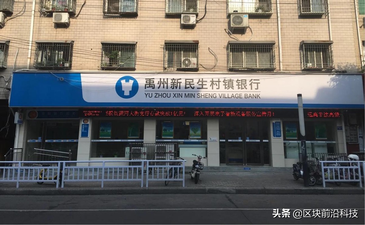 近12亿存款无法提现后续,存款12亿无法取出