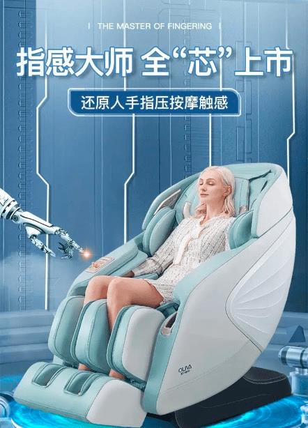 双十一去哪里买按摩椅,2021购买按摩椅技巧