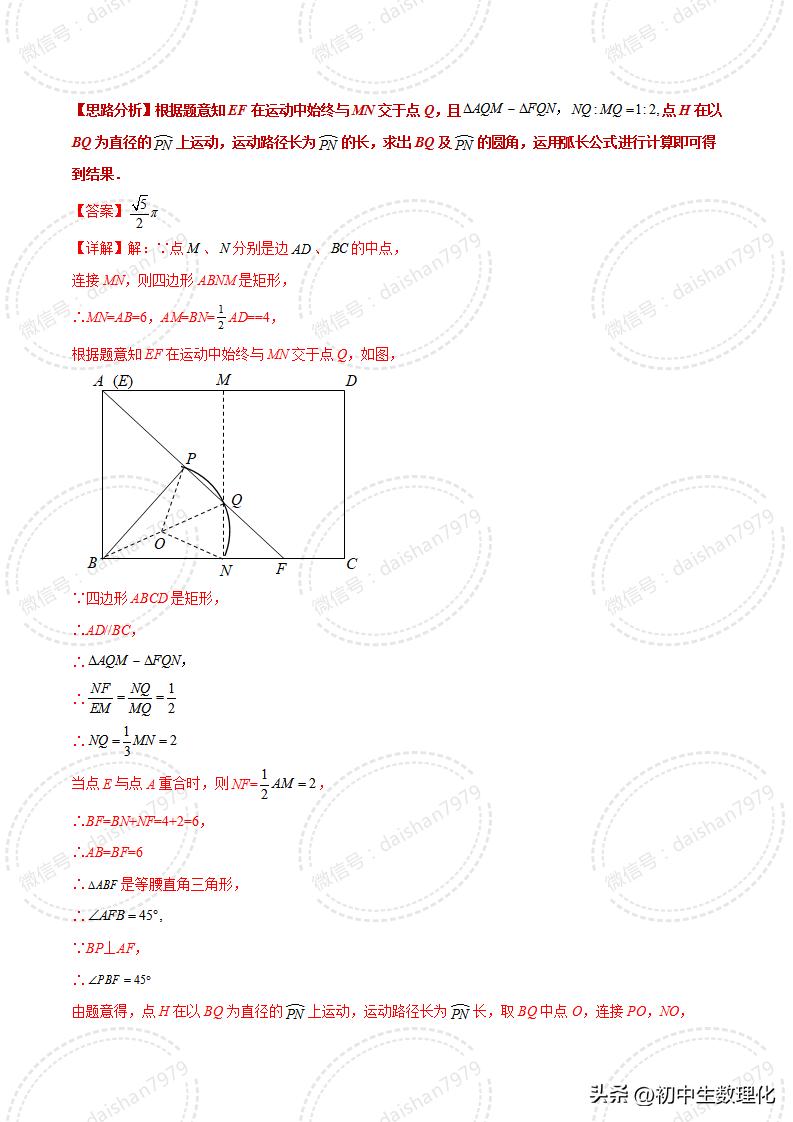 相似三角形的判定填空题练习,苏科版数学相似三角形定义及判定