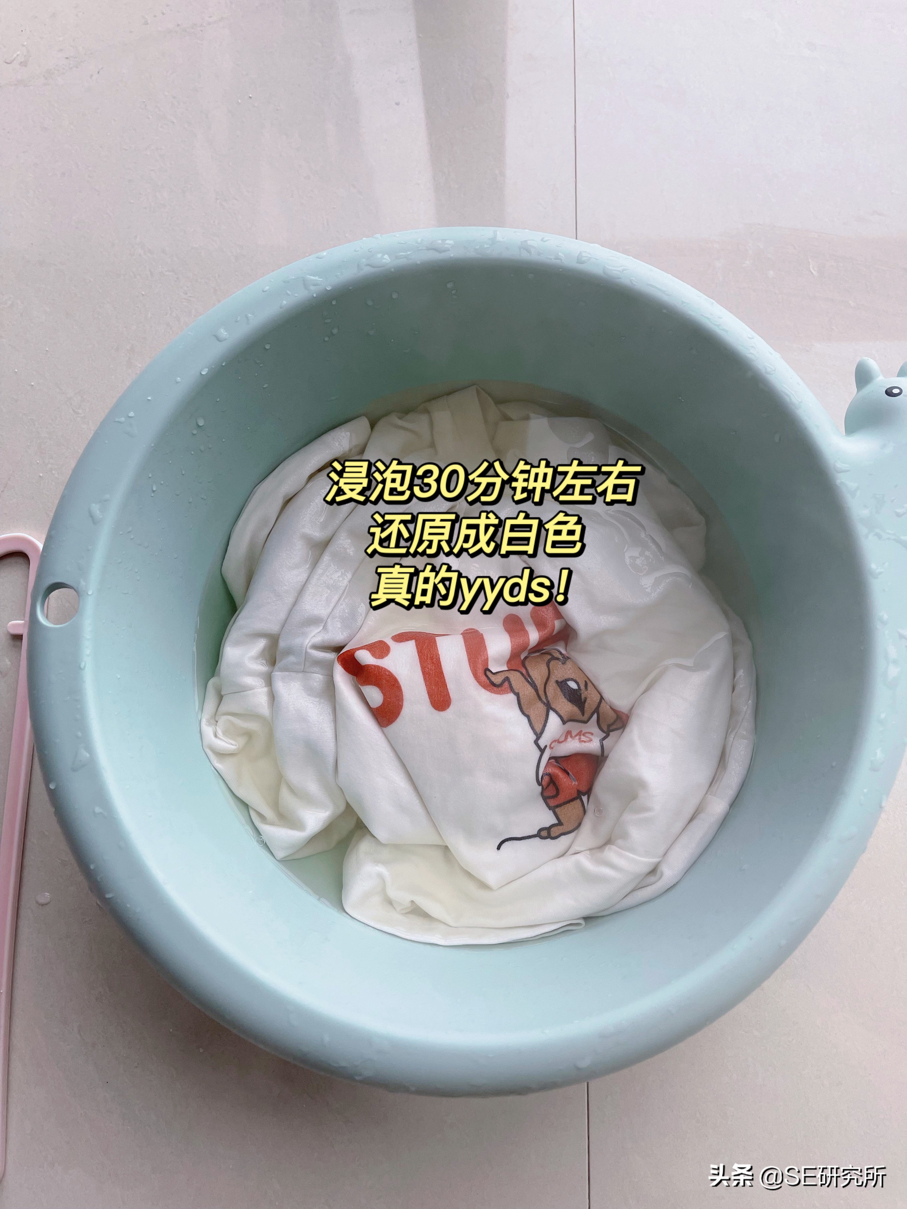 蓝月亮洗衣液染白衣服怎么去除,蓝月亮洗衣液白色衣服变色怎么办