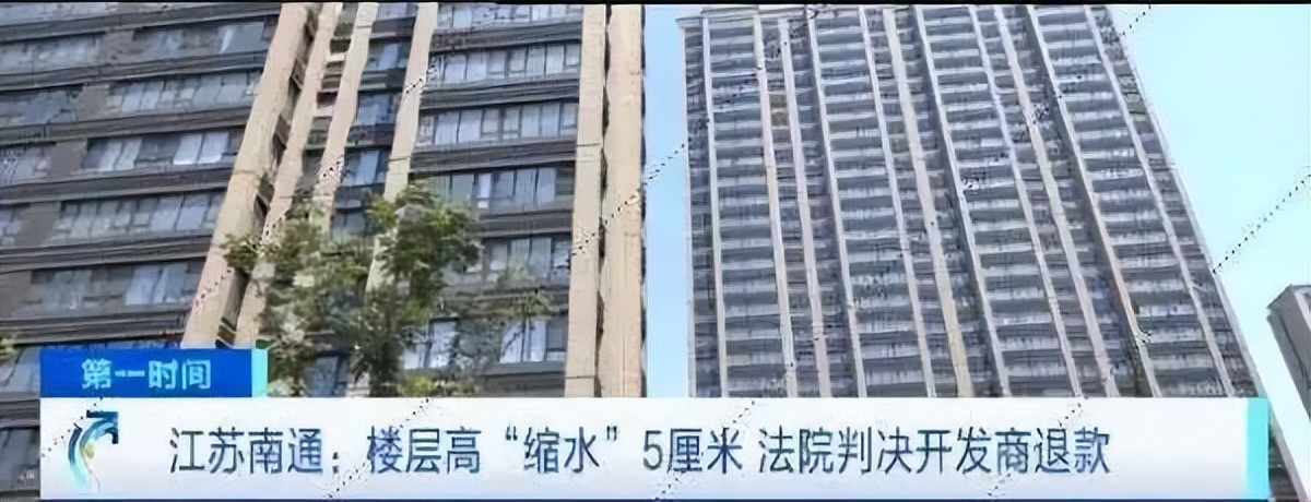 为什么房子很多都是11层,为什么房子都是6楼呢