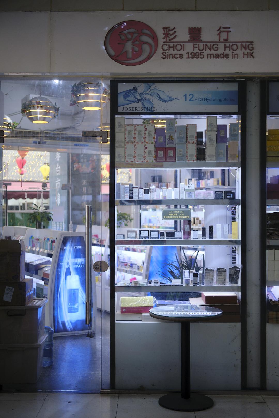 第一城，我的潮牌导师