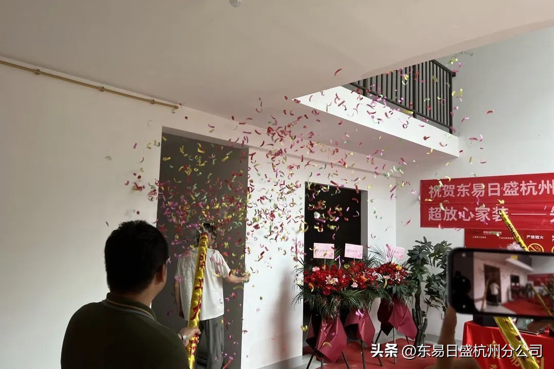 仲夏六月，美好将至|杭州东易日盛恭祝所有业主开工大吉！