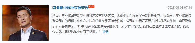 李亚鹏和瞿颖什么关系,李亚鹏爆出与王菲婚姻内幕